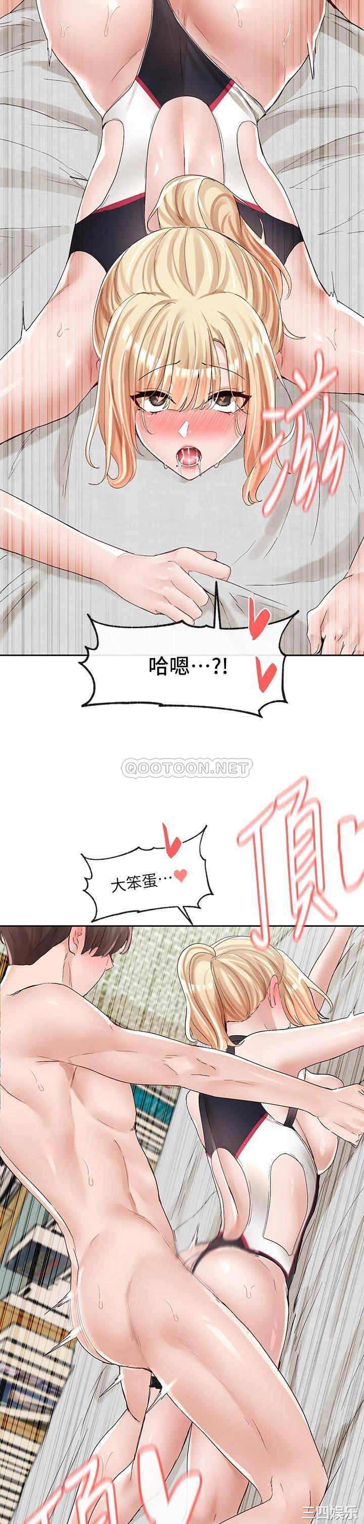 社团学姐