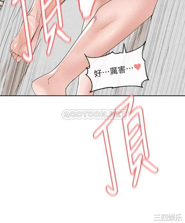 社团学姐