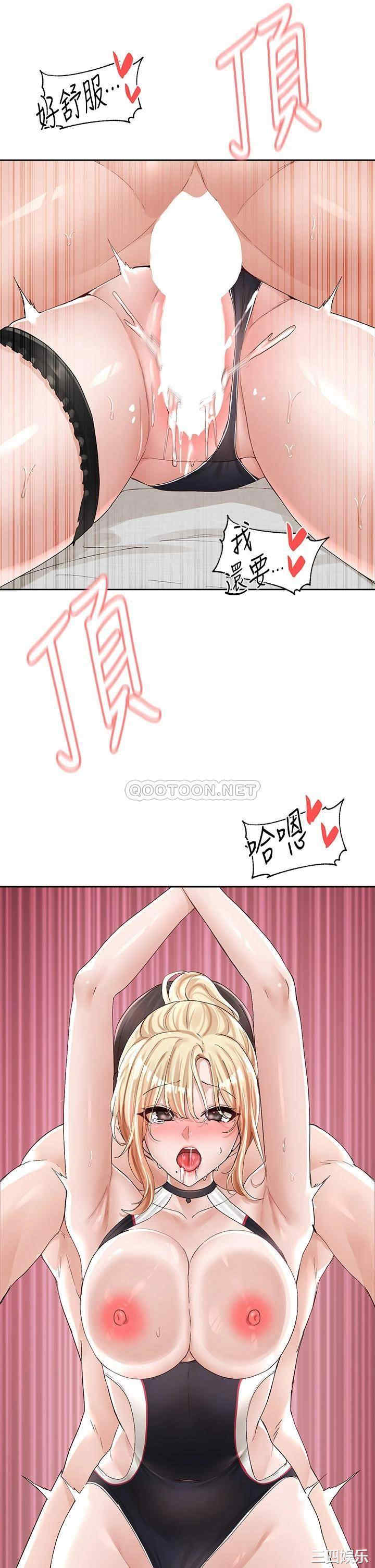 社团学姐
