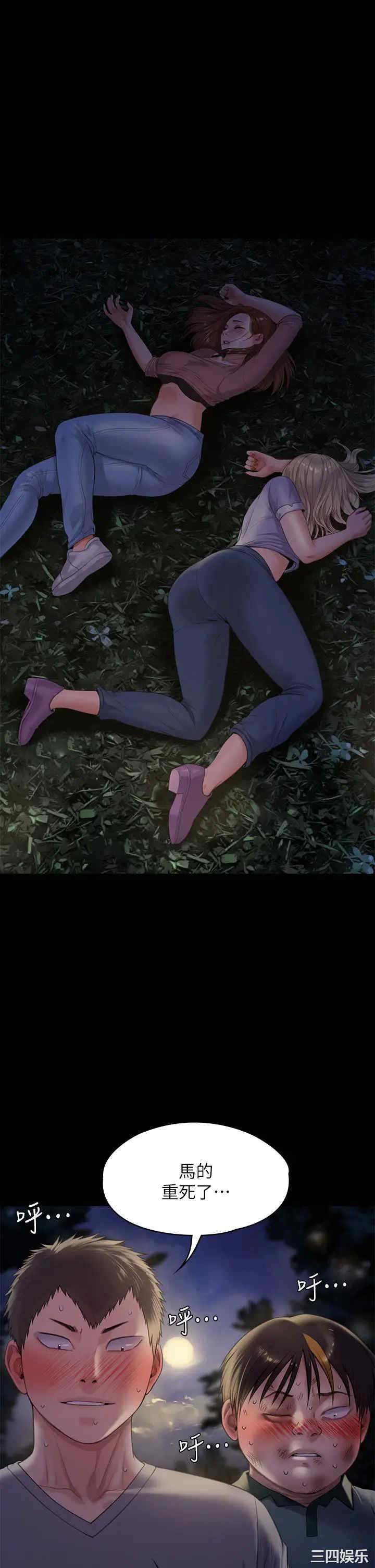 傀儡
