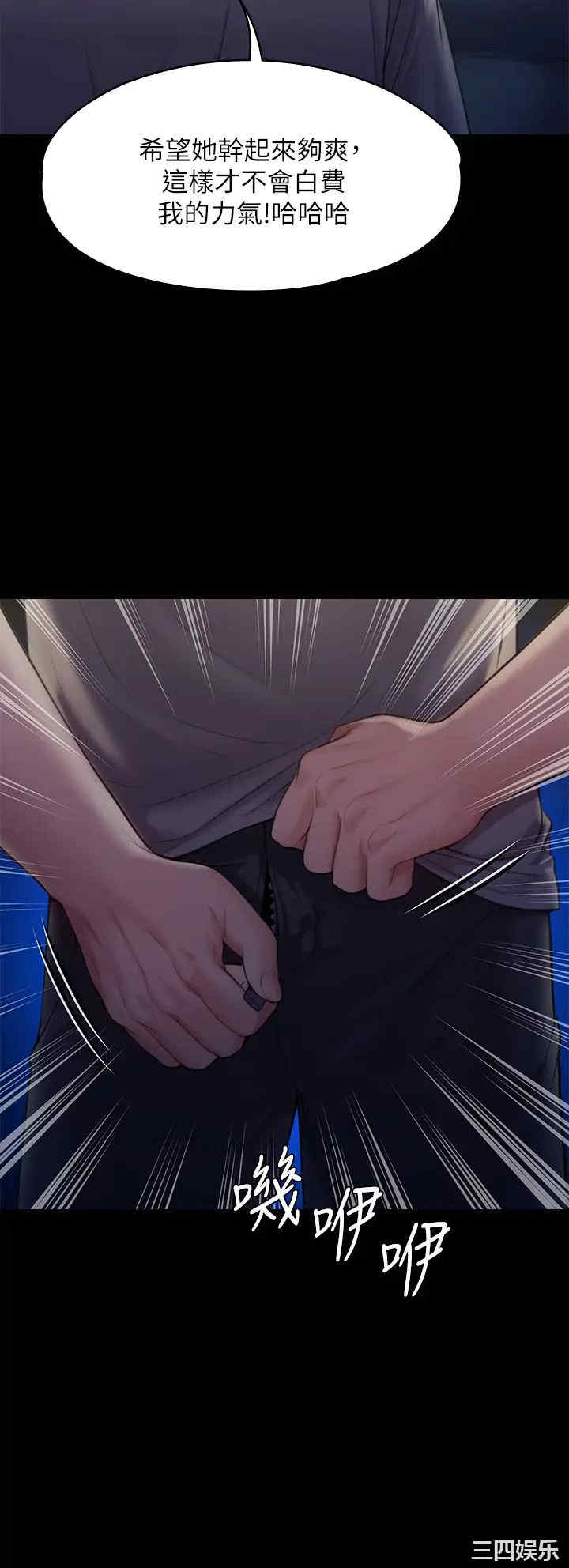 傀儡