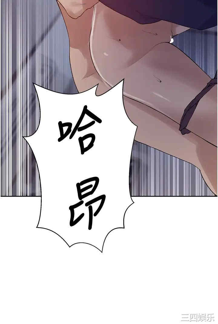 秘密教学