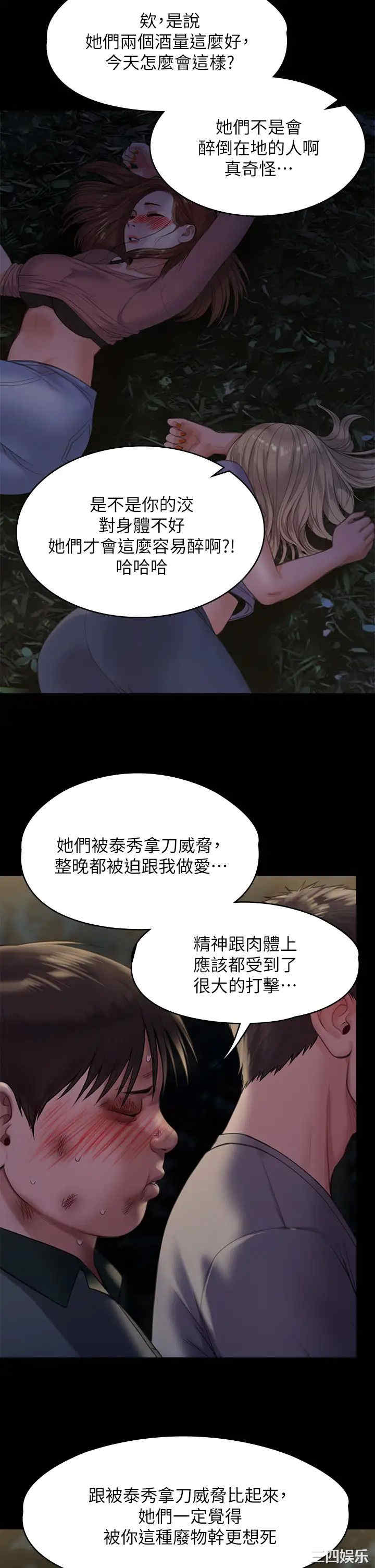 傀儡