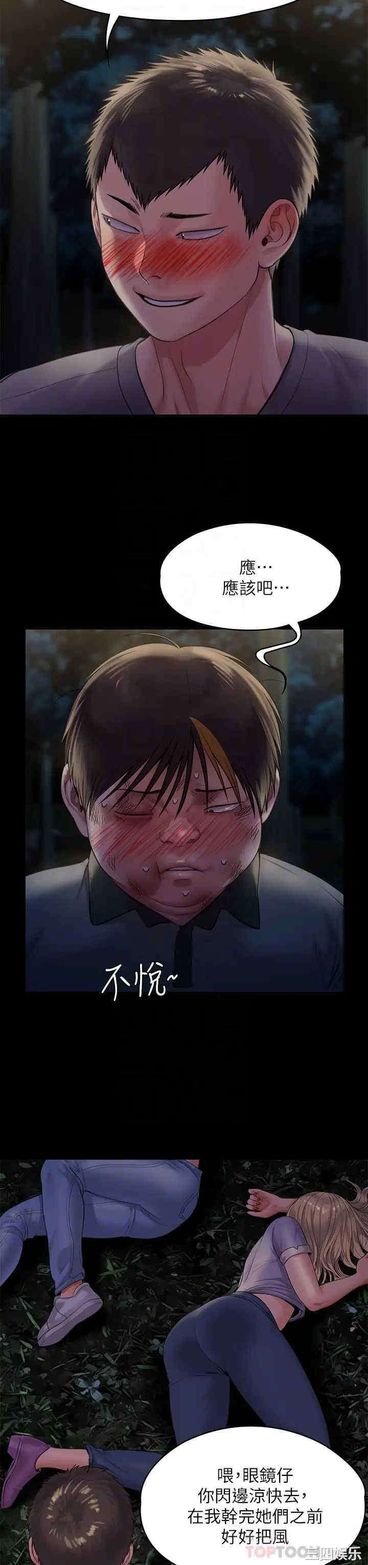 傀儡