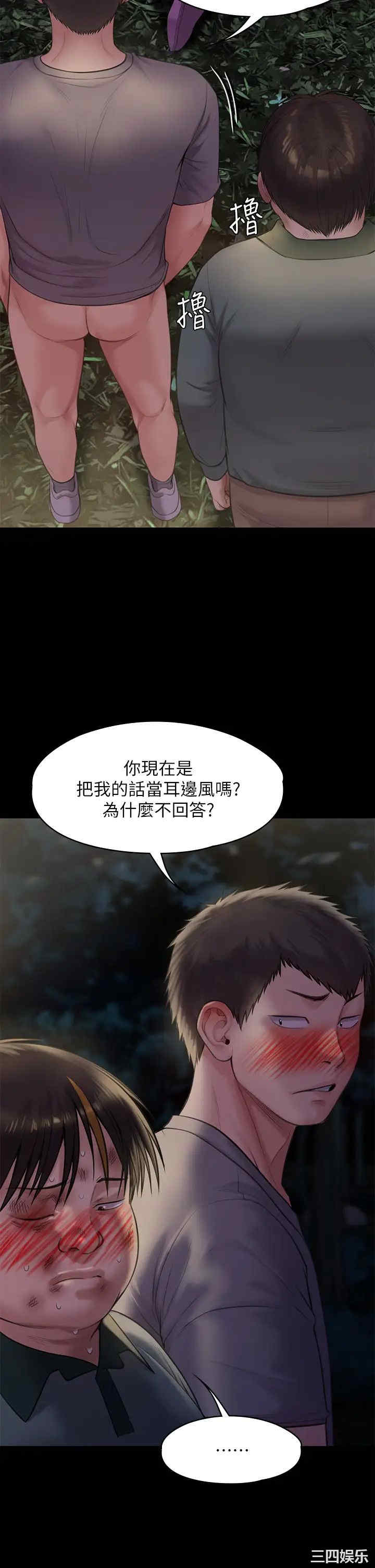 傀儡