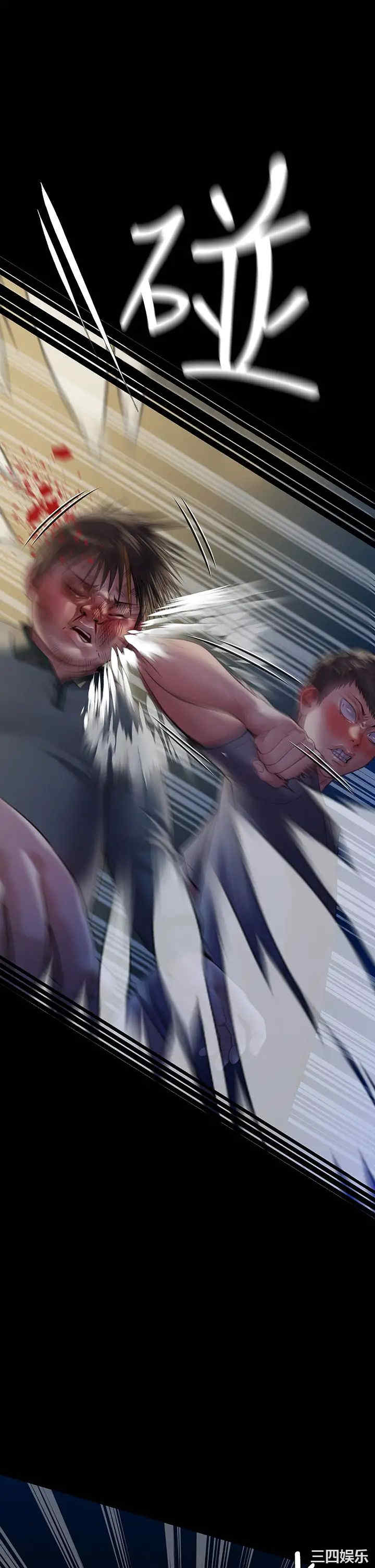 傀儡