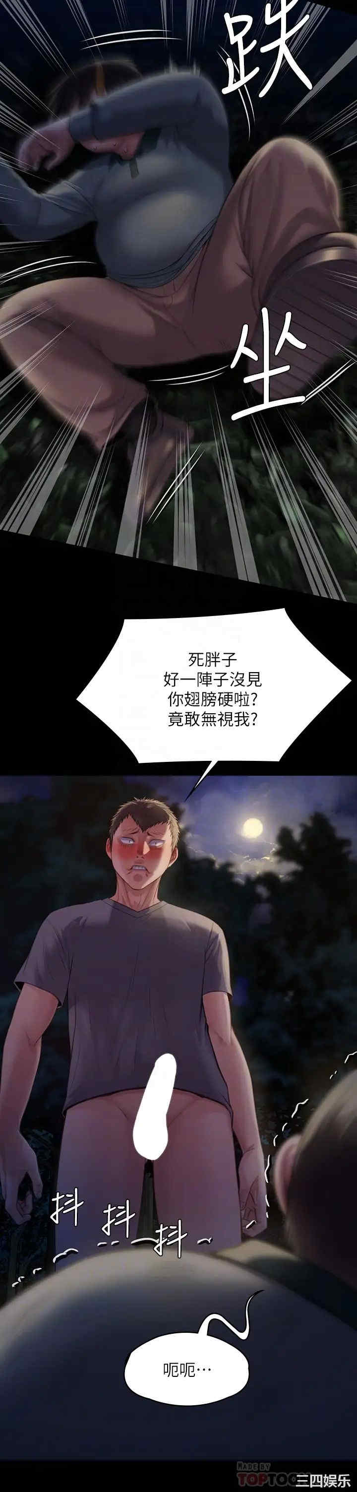 傀儡