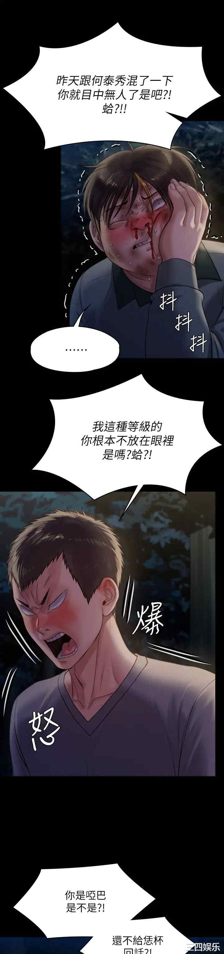 傀儡