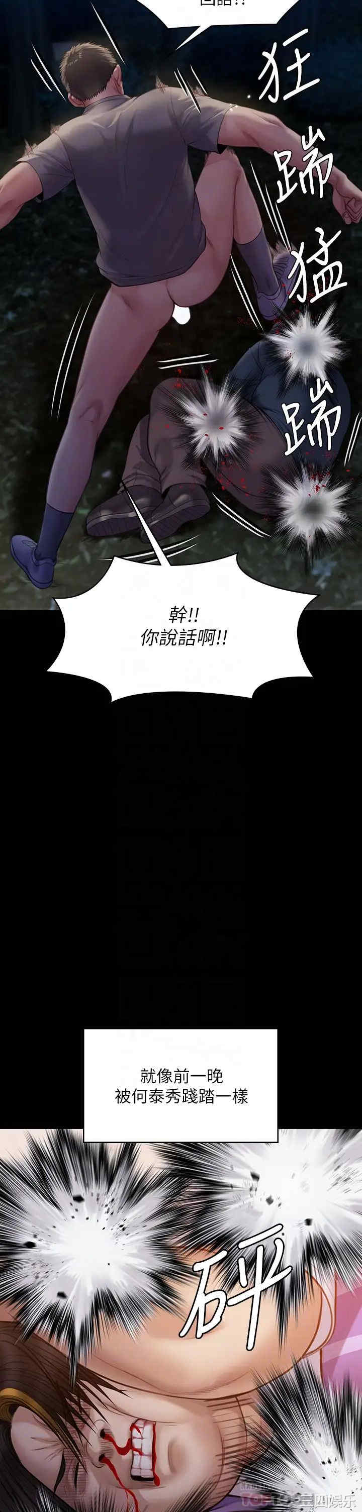 傀儡