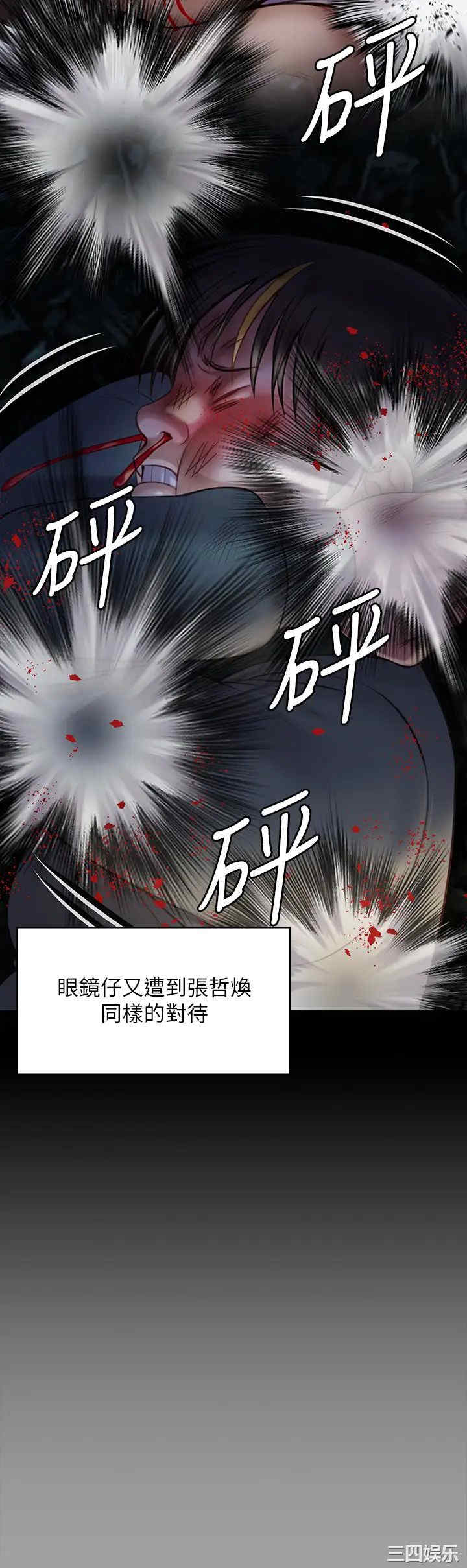 傀儡