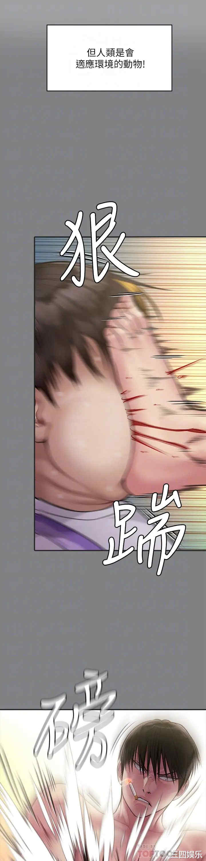 傀儡