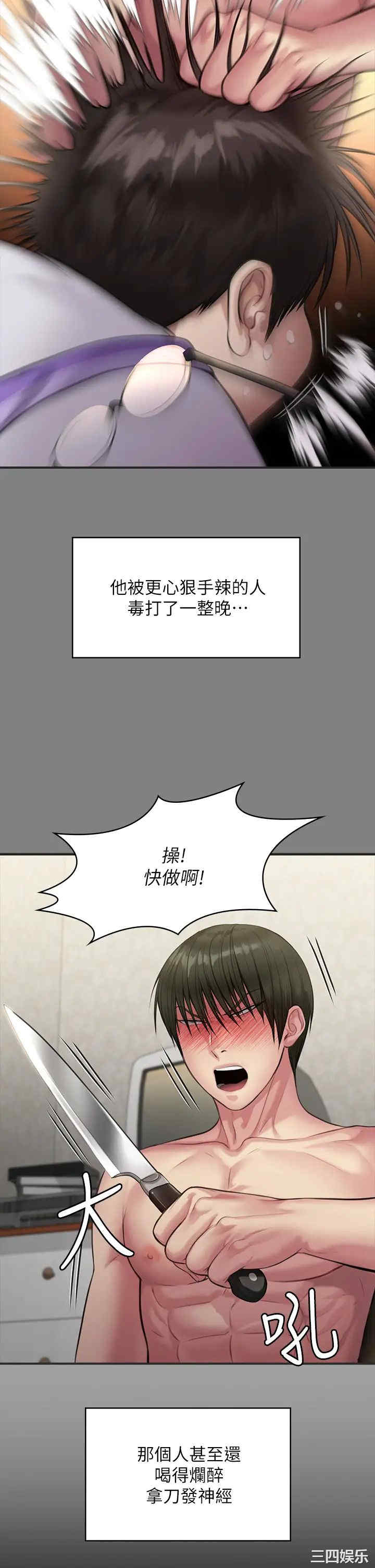 傀儡