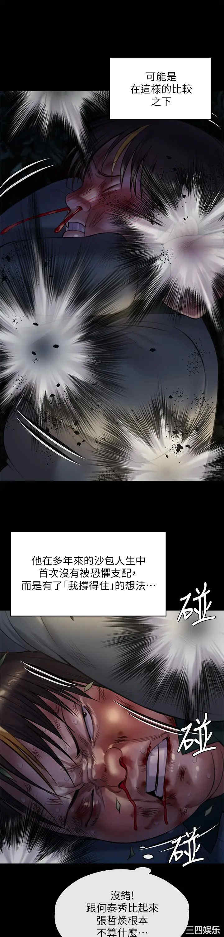 傀儡