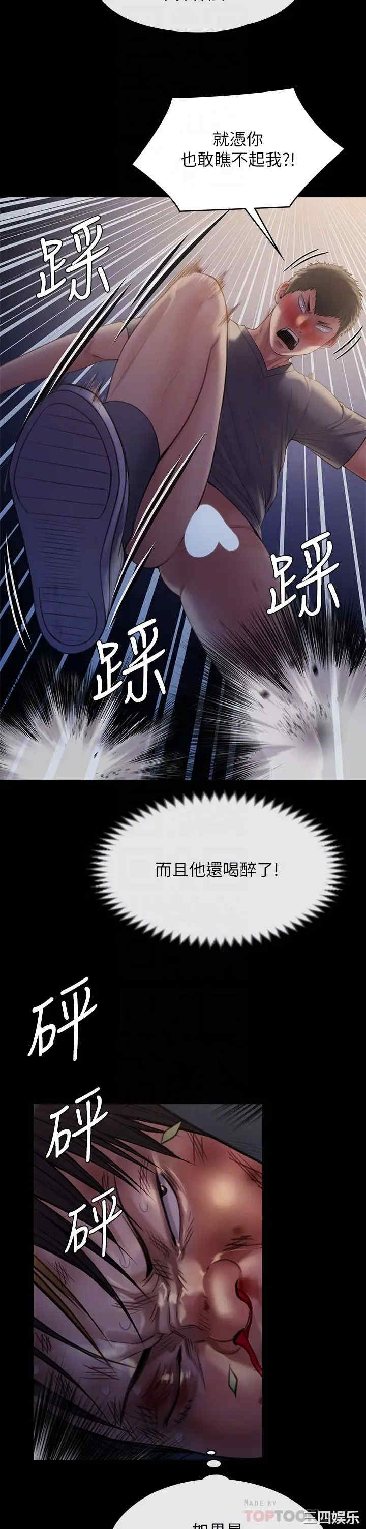 傀儡
