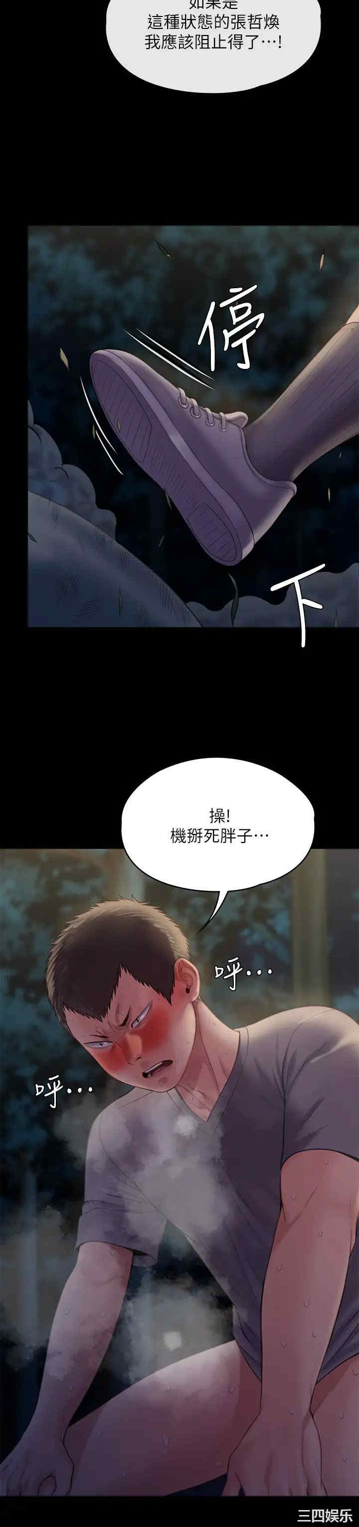 傀儡