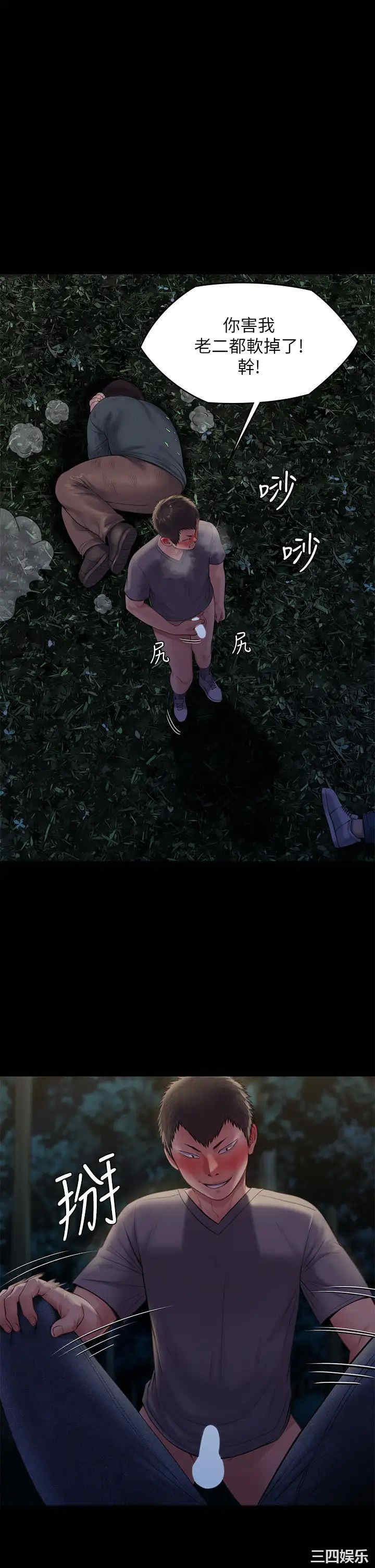 傀儡