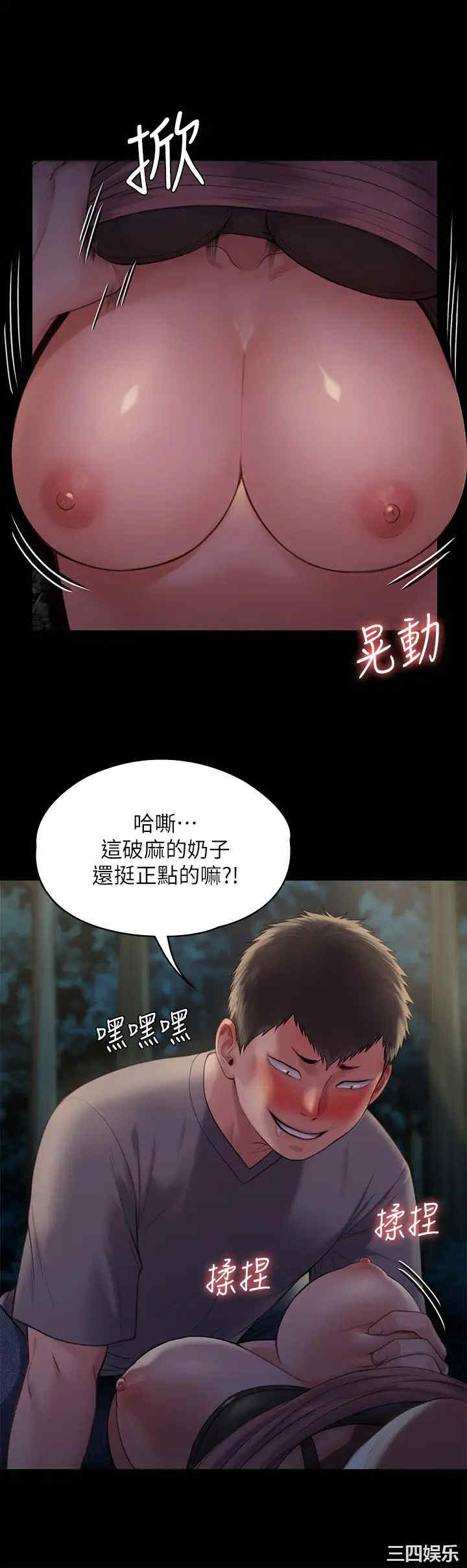 傀儡