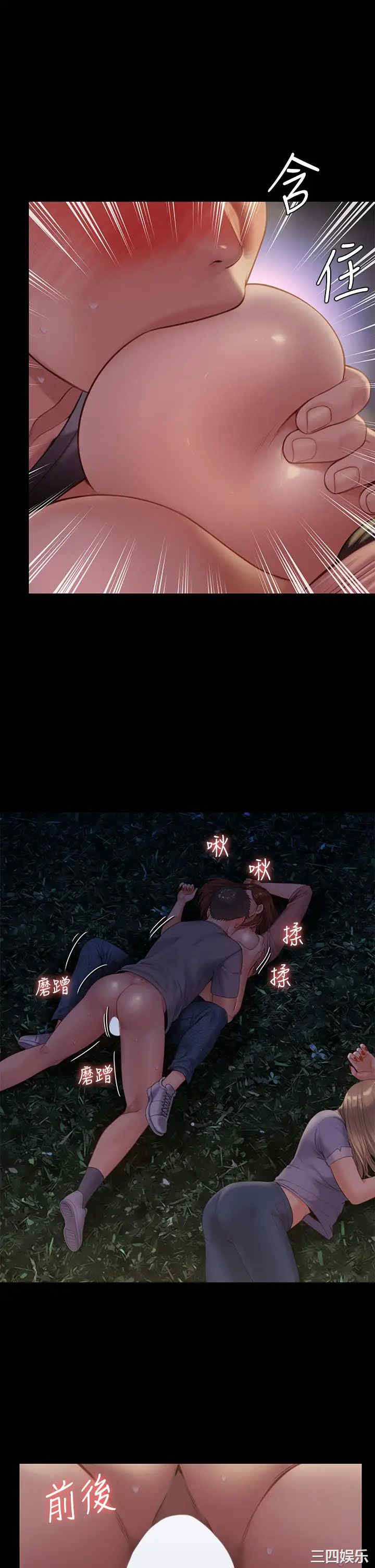 傀儡