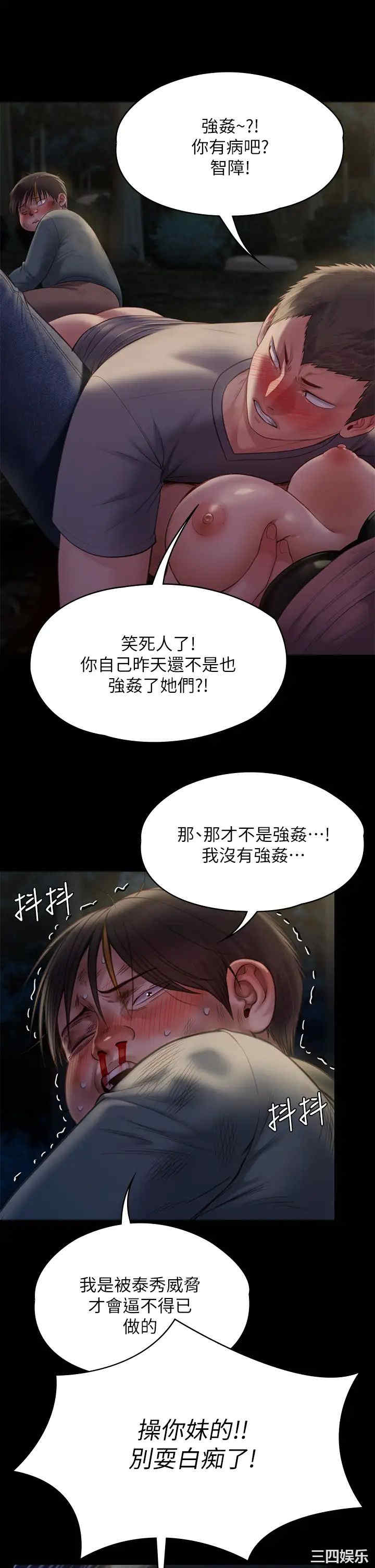 傀儡