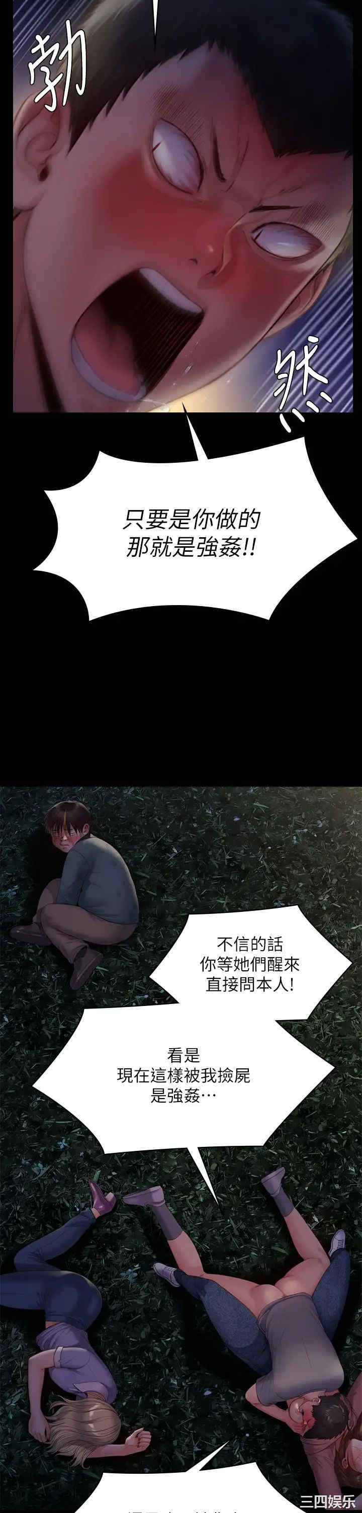 傀儡