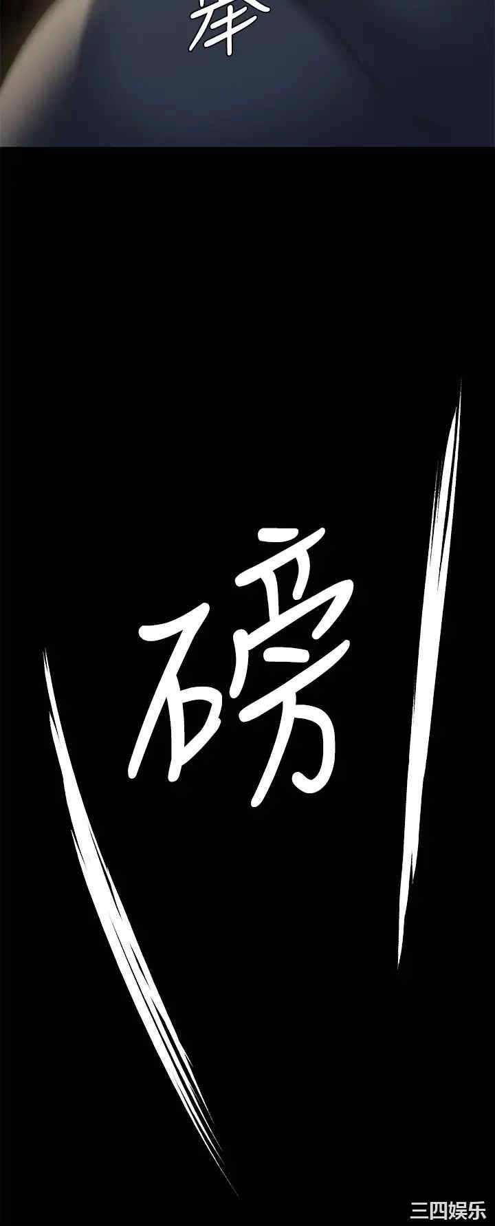 傀儡
