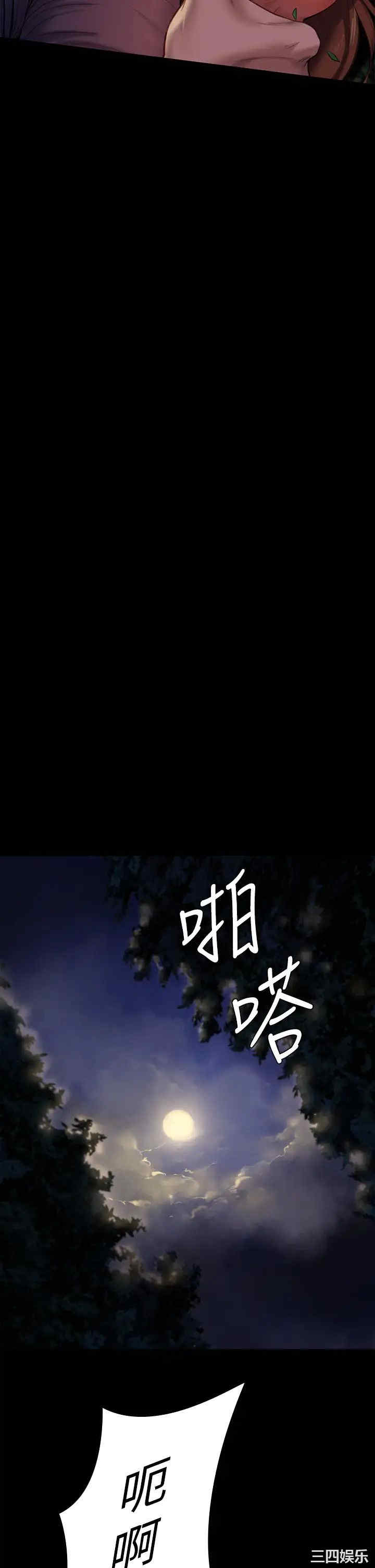 傀儡