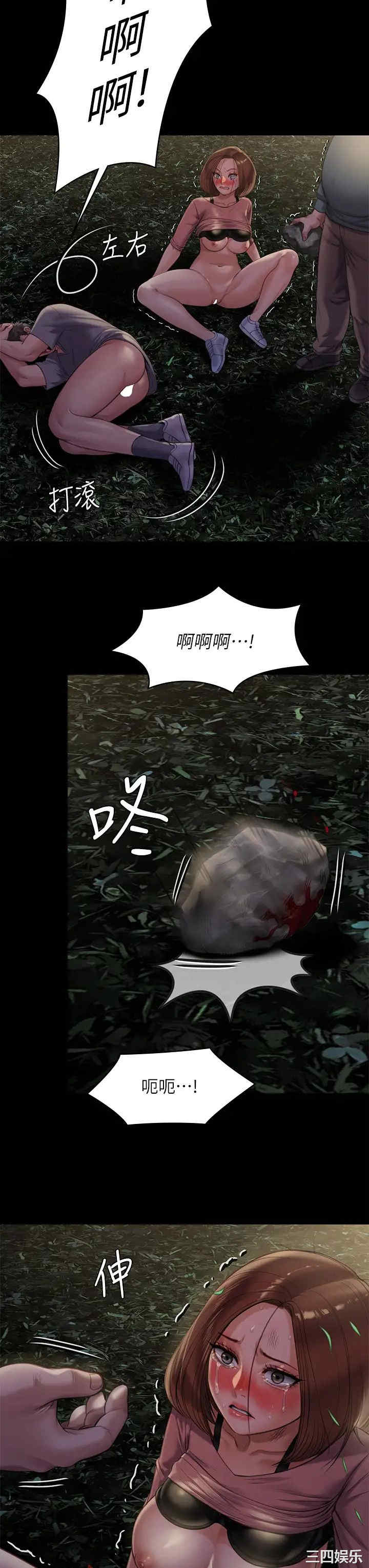 傀儡