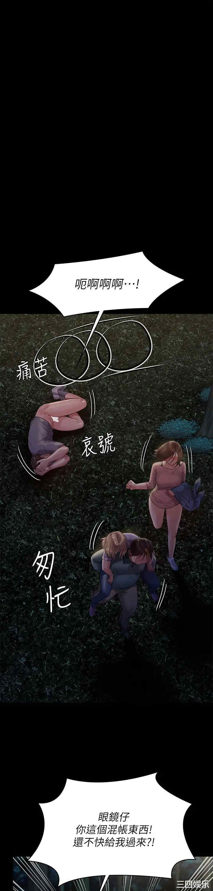 傀儡