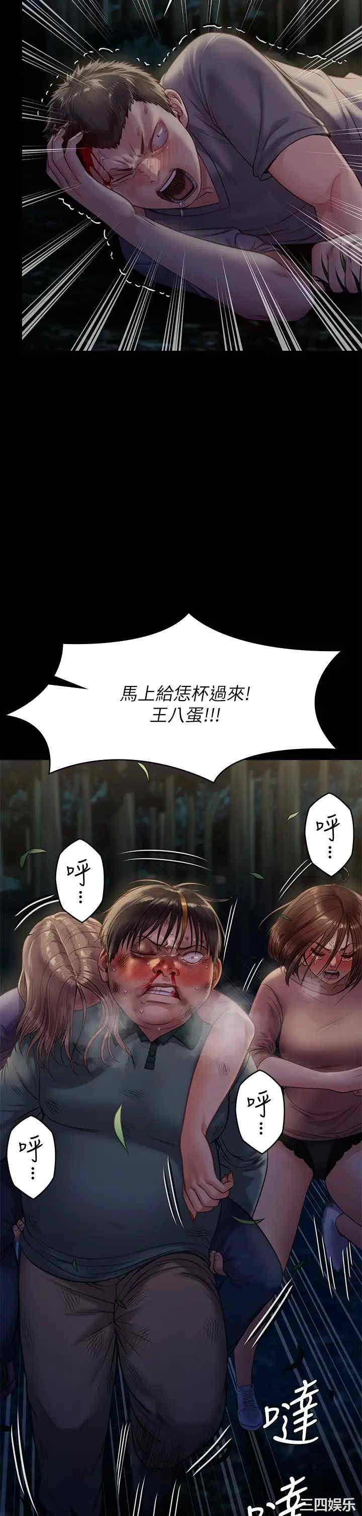 傀儡