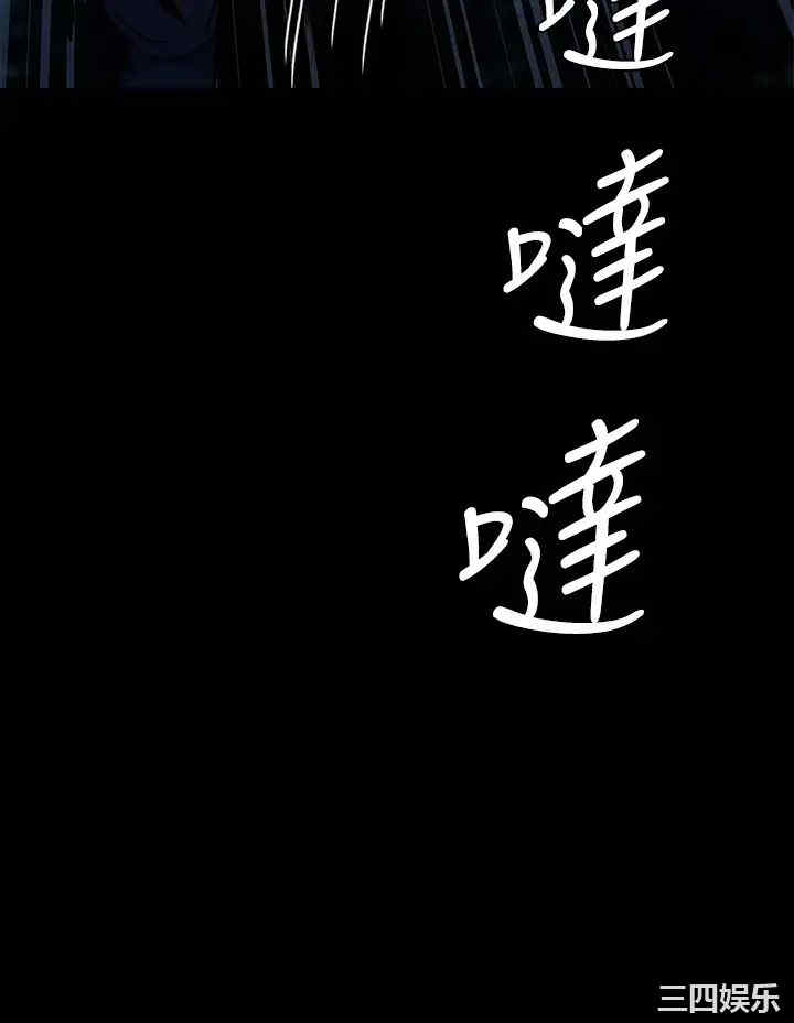 傀儡