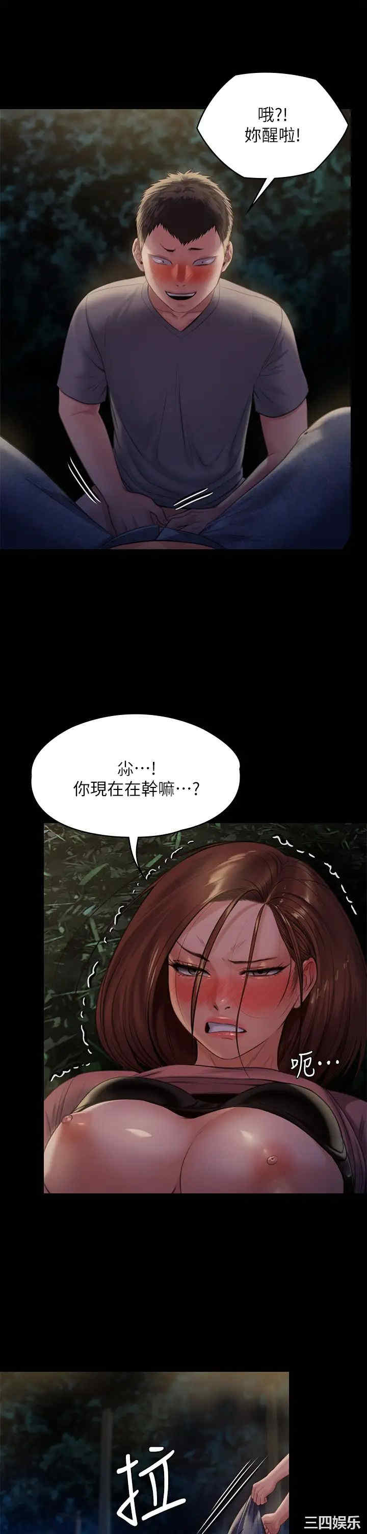 傀儡