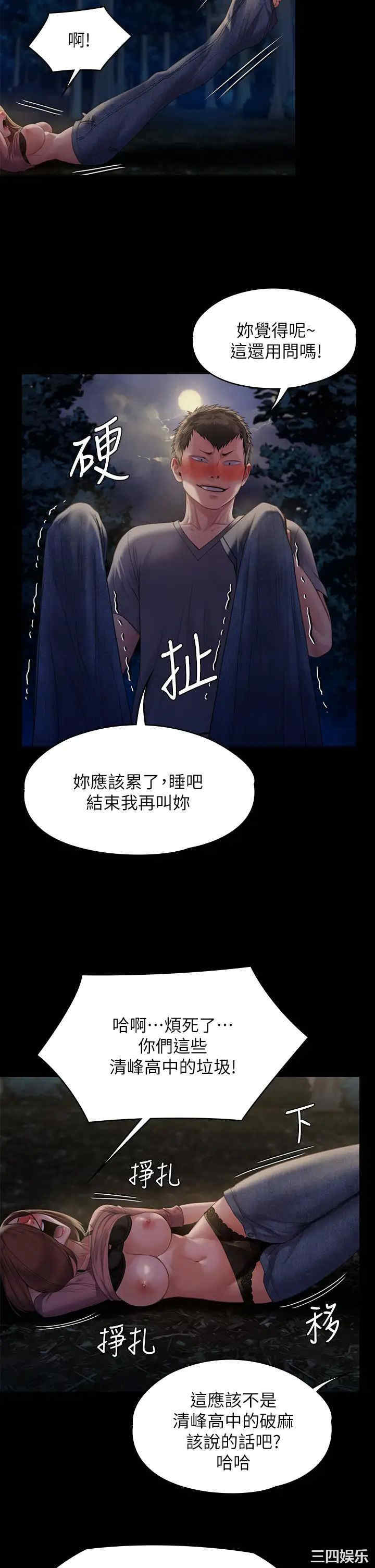 傀儡