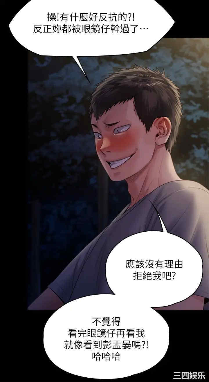 傀儡