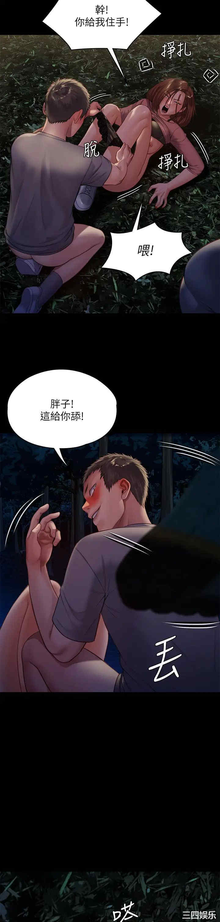 傀儡