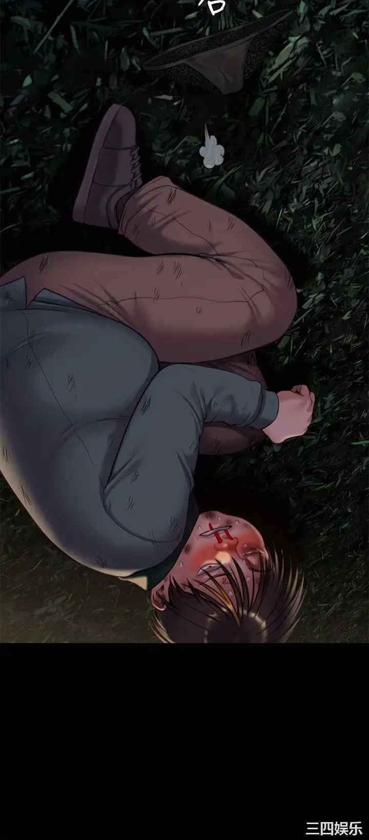 傀儡