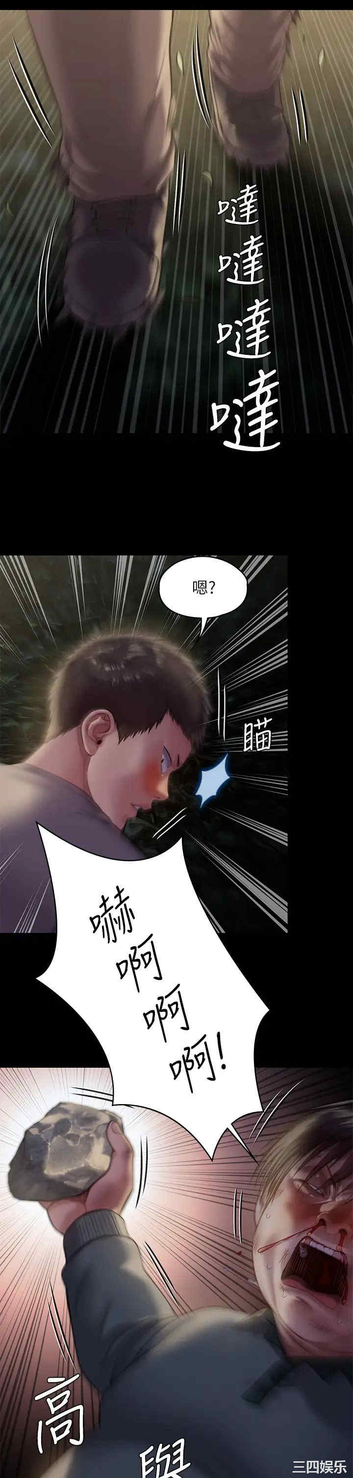 傀儡