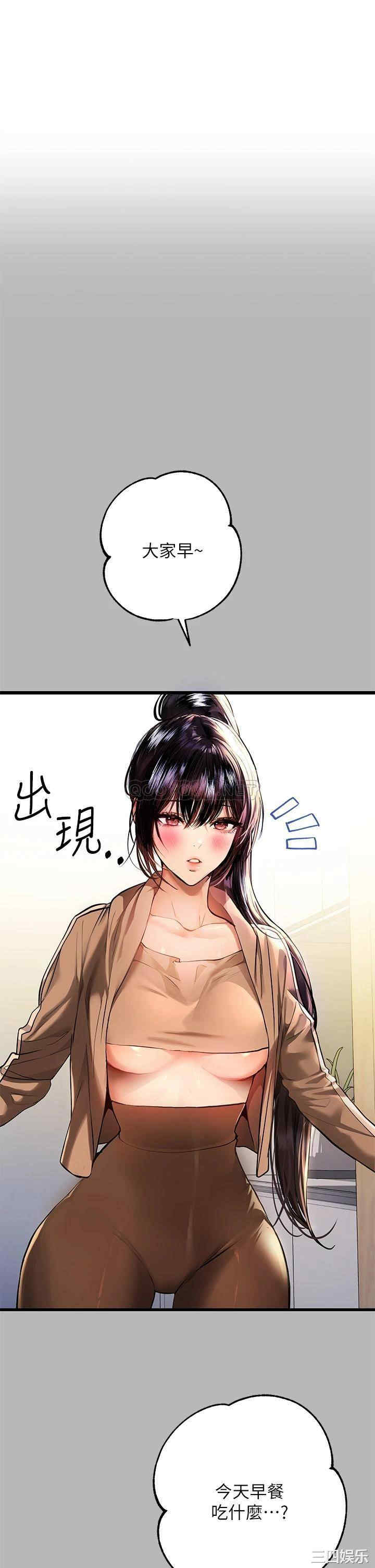 富家女姐姐