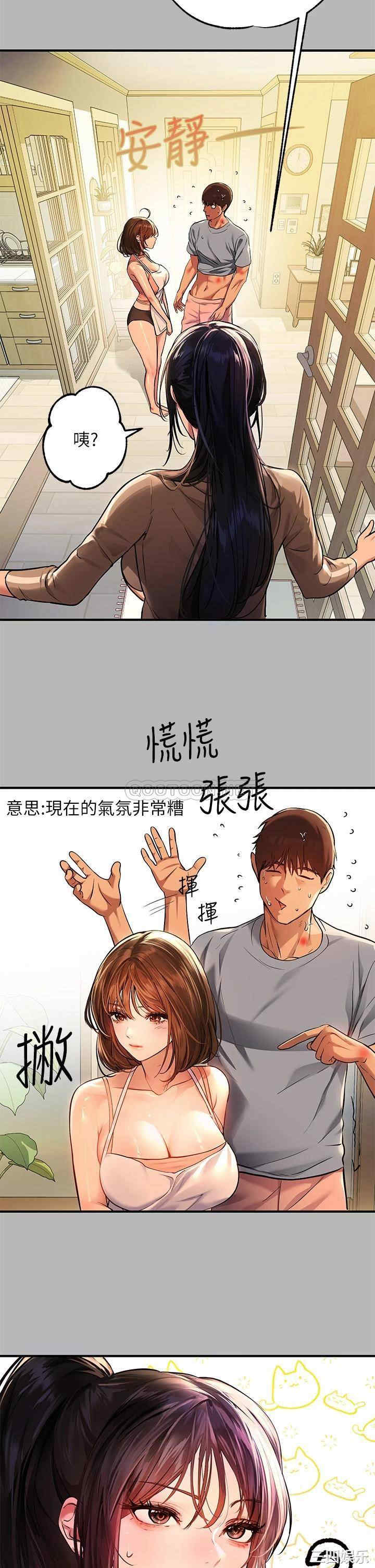富家女姐姐