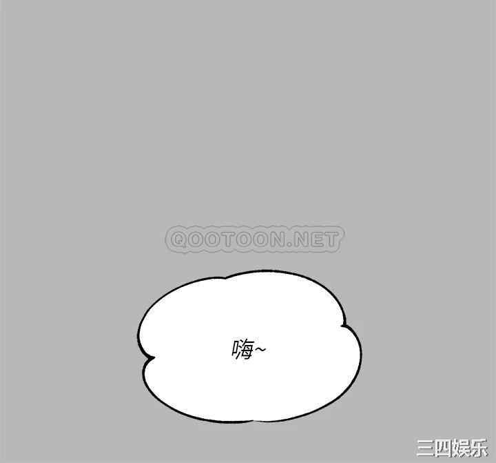 富家女姐姐