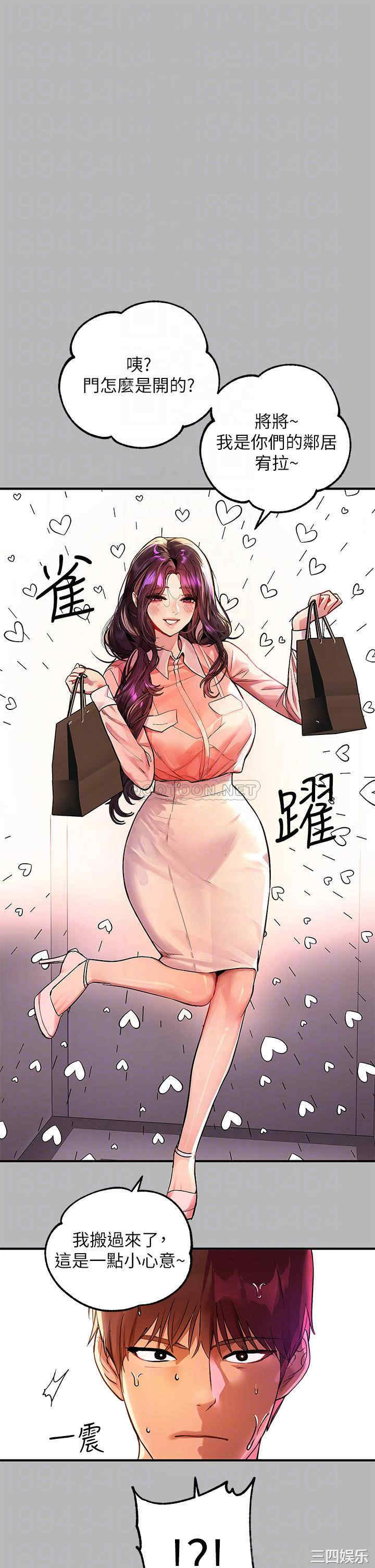 富家女姐姐