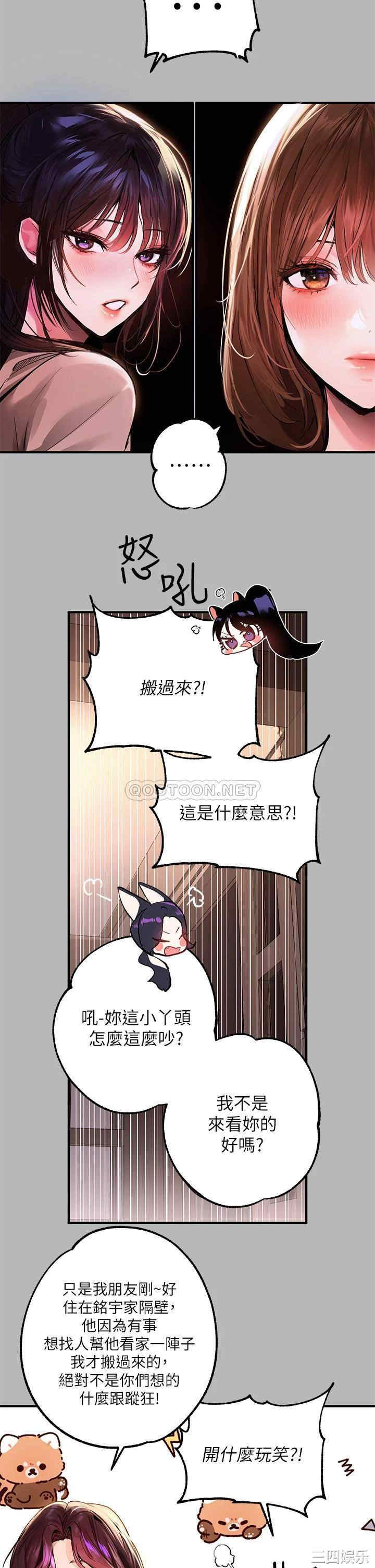 富家女姐姐