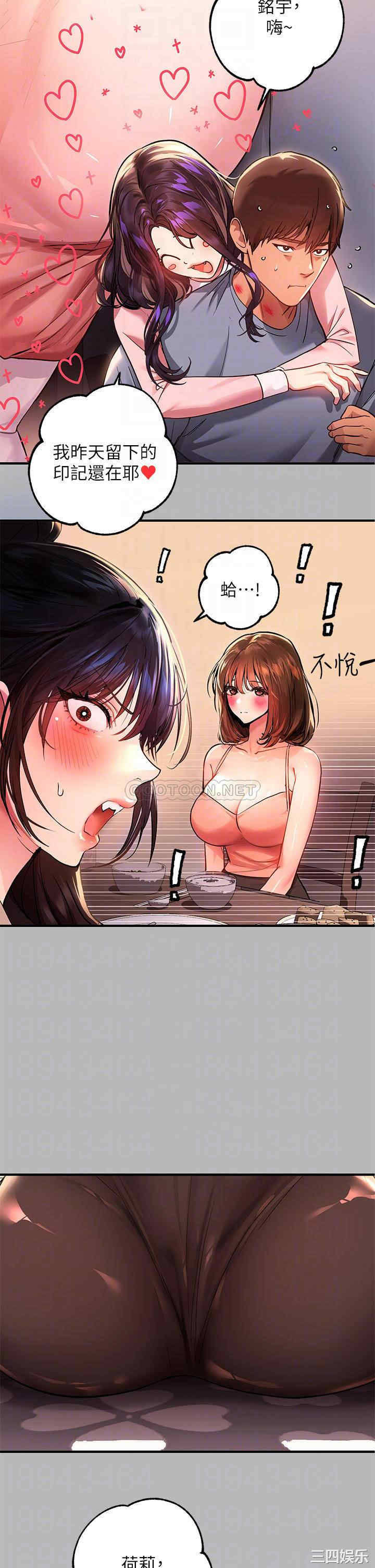 富家女姐姐