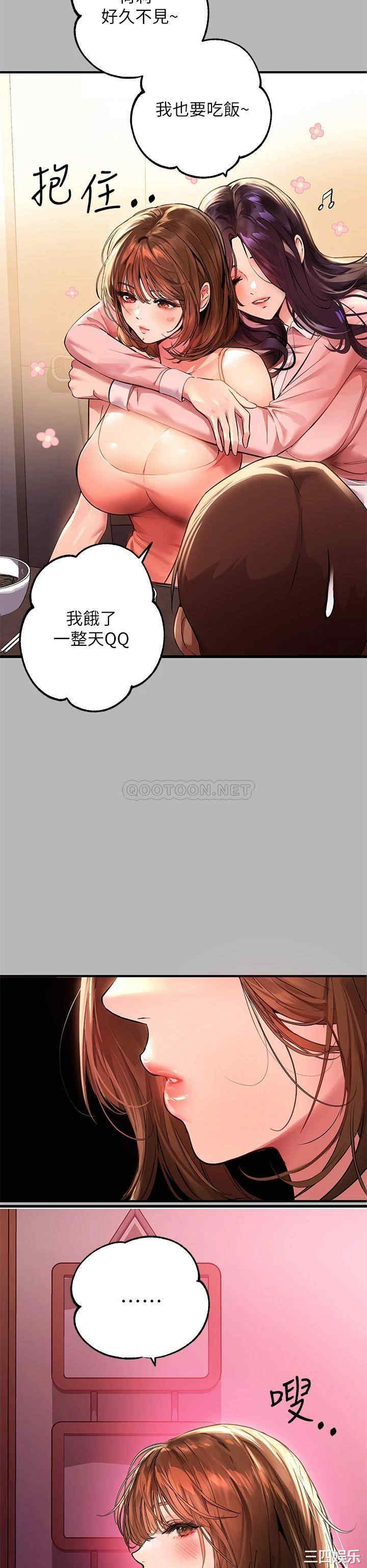 富家女姐姐