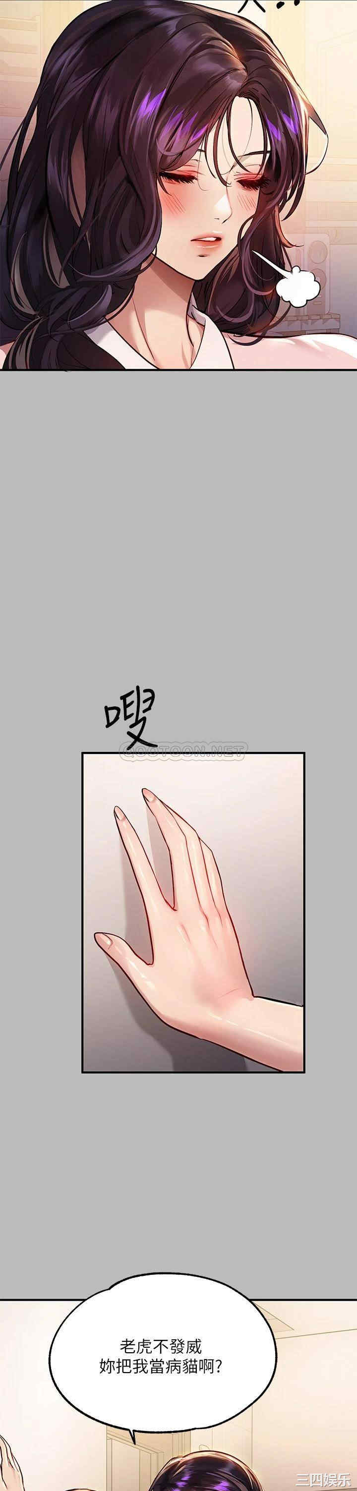 富家女姐姐