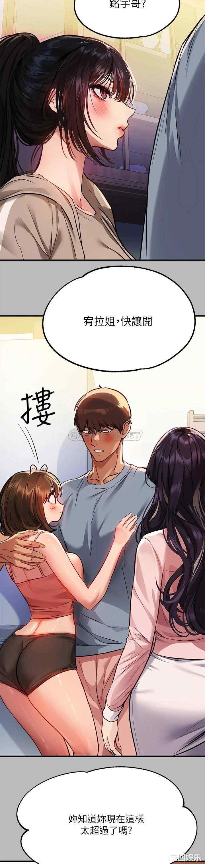 富家女姐姐