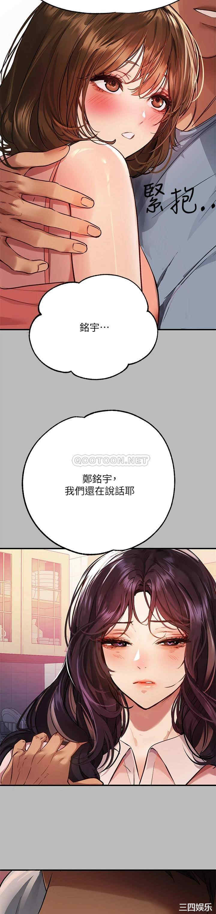 富家女姐姐
