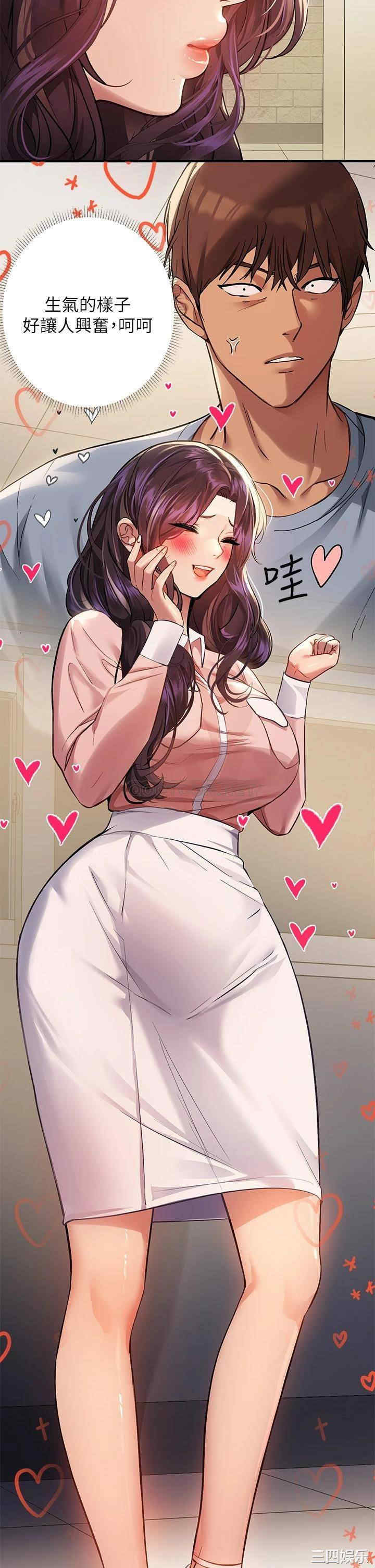 富家女姐姐