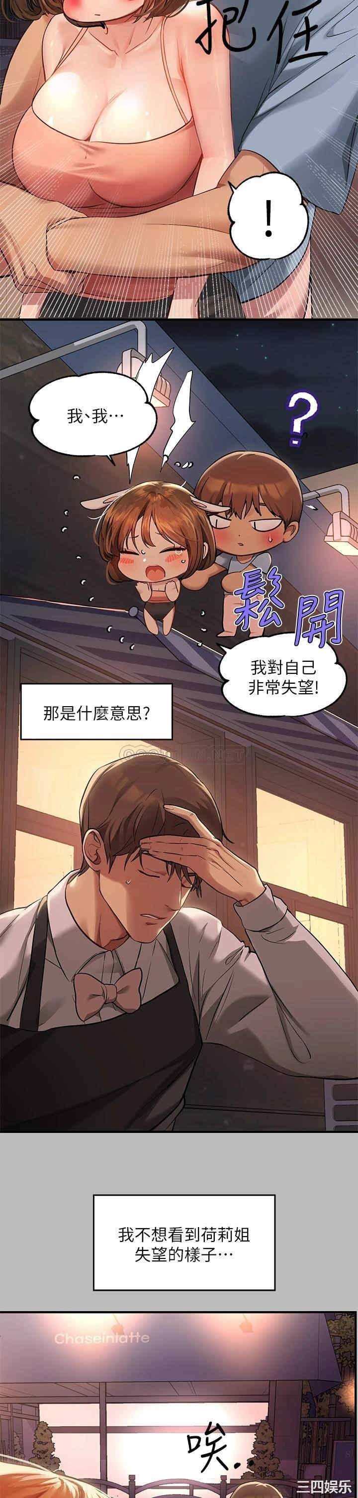 富家女姐姐