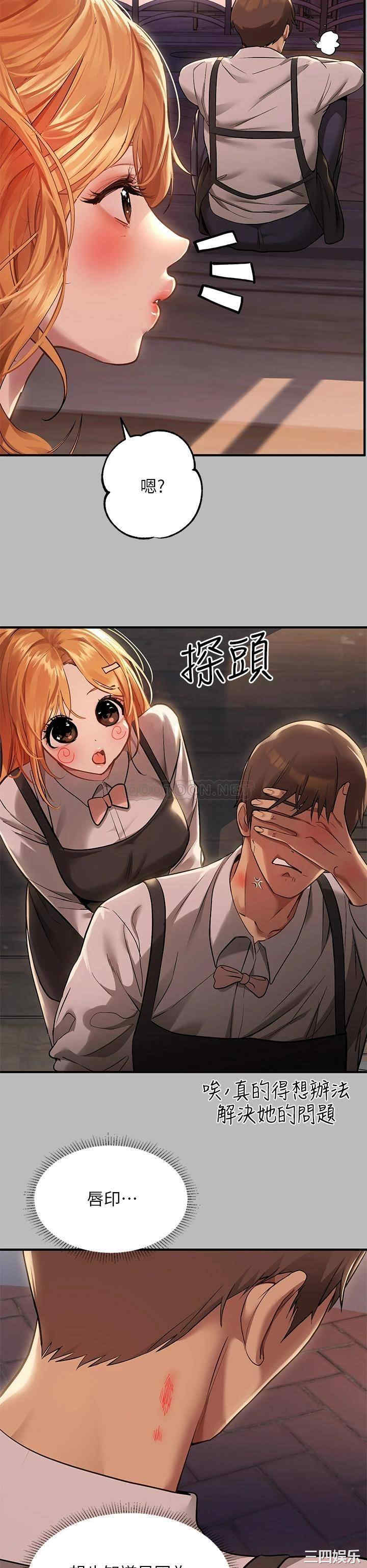 富家女姐姐