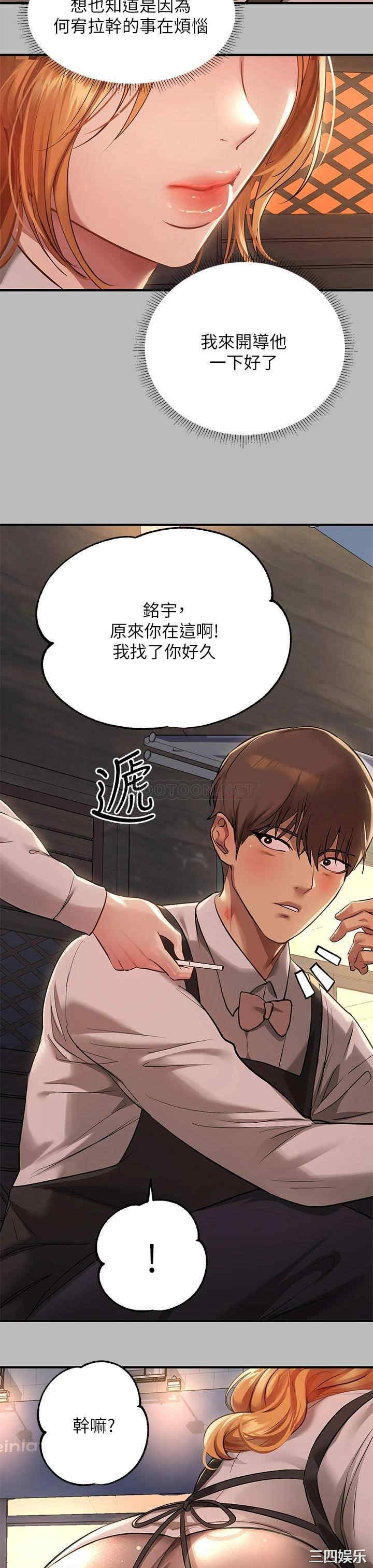 富家女姐姐